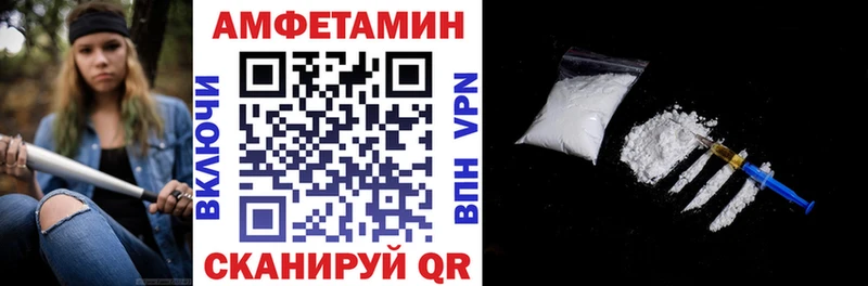 ссылка на мегу ССЫЛКА  Копейск  АМФЕТАМИН VHQ  купить наркоту 