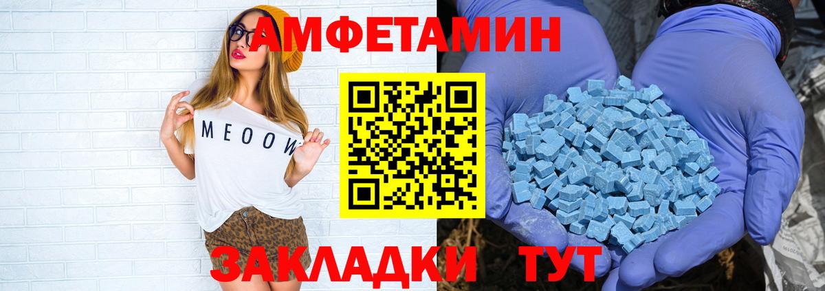 МЕФ Копейск