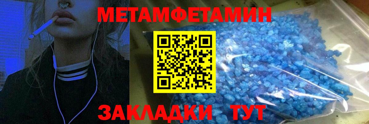 Amphetamine  Вход с VPN  Копейск  Amphetamine 98% 