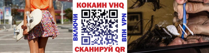 COCAIN 98% Копейск