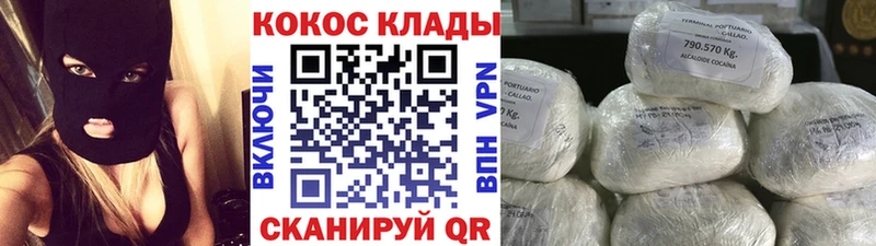 КОКАИН 97%  Копейск 