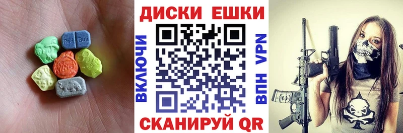 Экстази 99%  kraken ссылки  Копейск  магазин продажи  
