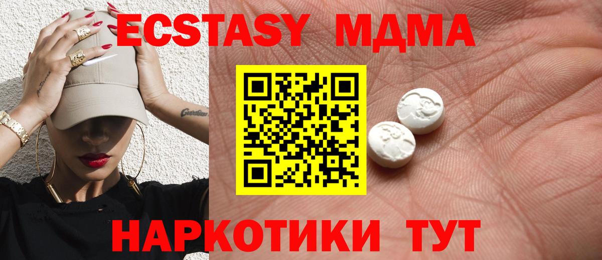 ГАШИШ  Кокаин  Наркошоп  МАРИХУАНА  ЭКСТАЗИ  Копейск  Мефедрон   Вход с VPN 