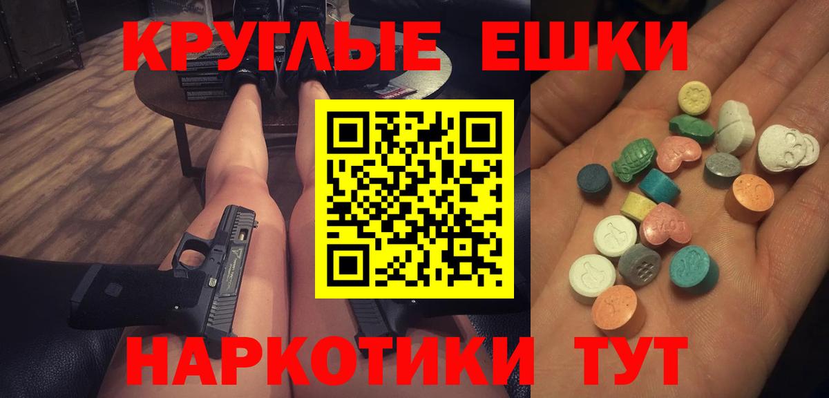 Ecstasy louis Vuitton  Вход с VPN  Ecstasy  Ecstasy бентли  OMG онион  Копейск 