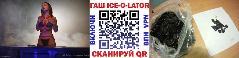 ГАШ 40% ТГК  Копейск 