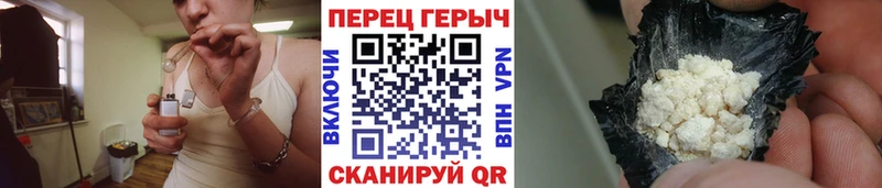 купить закладку Копейск Героин Афган