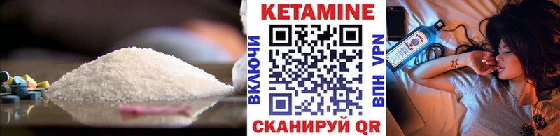 нарко площадка клад Копейск КЕТАМИН VHQ закладка