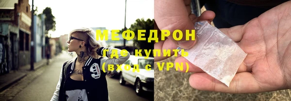 мяу мяу мука Алексин