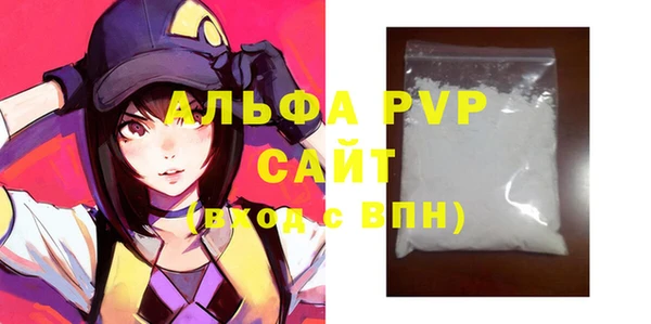 скорость mdpv Алексеевка