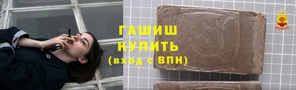 экстази Абдулино