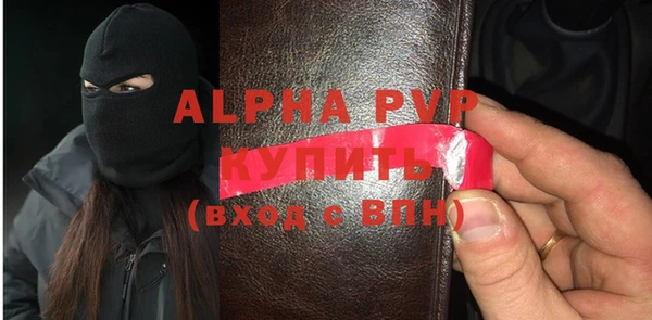 скорость mdpv Алексеевка