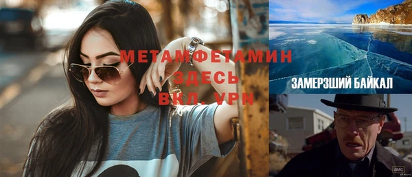 мефедрон VHQ Абаза