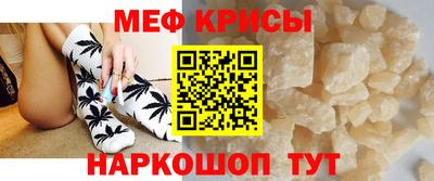 твердый Камень-на-Оби