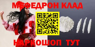 кокаин VHQ Каменск-Шахтинский