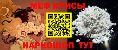 кокаин VHQ Каменск-Шахтинский