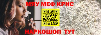 твердый Камень-на-Оби