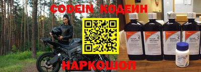 кокаин VHQ Каменск-Шахтинский