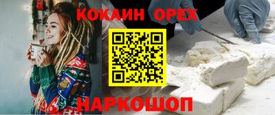 твердый Камень-на-Оби