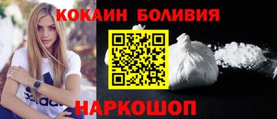 кокаин VHQ Каменск-Шахтинский