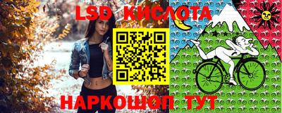 гашишное масло Каменск-Уральский