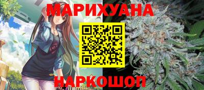 гашишное масло Каменск-Уральский