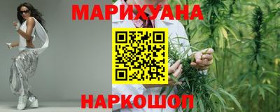 гашишное масло Каменск-Уральский