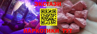 твердый Камень-на-Оби
