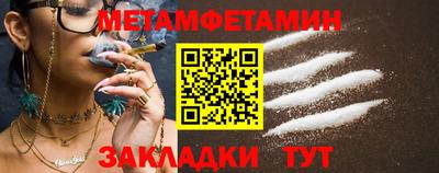 твердый Камень-на-Оби
