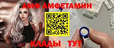 твердый Камень-на-Оби