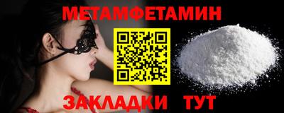 гашишное масло Каменск-Уральский