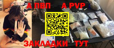 твердый Камень-на-Оби