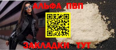 твердый Камень-на-Оби