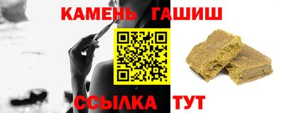 кокаин VHQ Каменск-Шахтинский