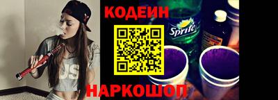 гашишное масло Каменск-Уральский
