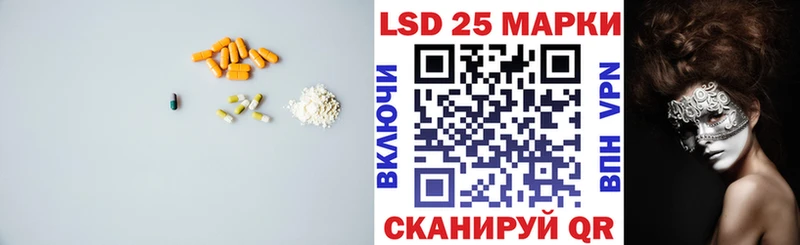 закладка Копейск shop клад LSD-25 экстази ecstasy mega сайт