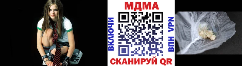 MDMA Molly  Копейск 