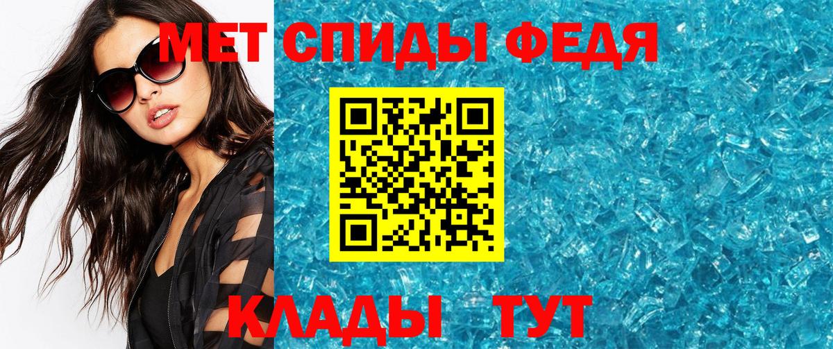 Первитин винт Копейск