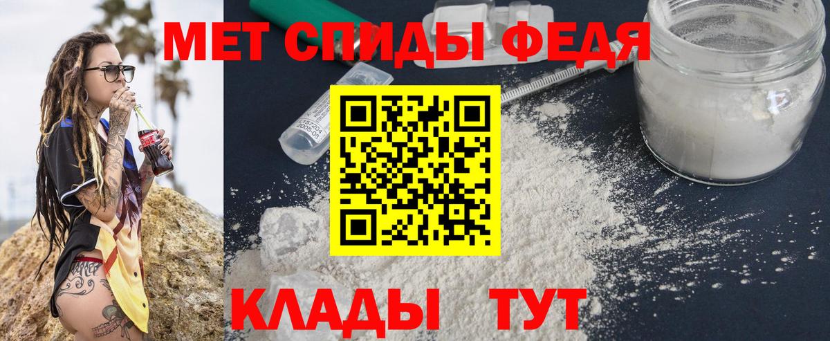 МЕТАМФЕТАМИН пудра  Вход с VPN  Копейск  МЕТАМФЕТАМИН пудра 