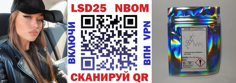 кракен как войти  Копейск  Марки N-bome 1500мкг  купить наркоту 