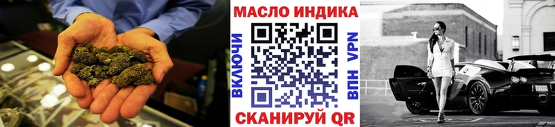 ТГК THC oil  mega ссылки  Копейск 
