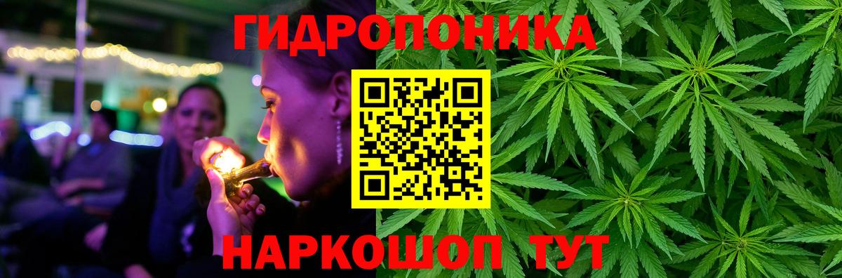 Марихуана VHQ Копейск